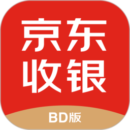 京东收银bd软件