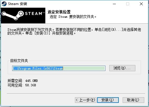 steam电脑版官方下载