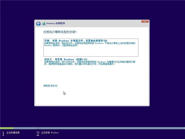 windows8.1官方下载