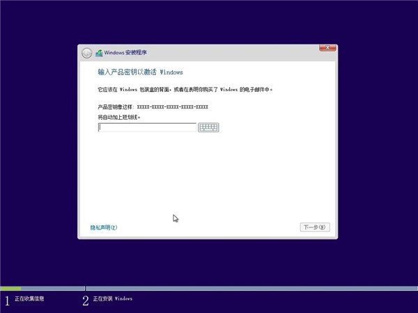 windows8.1专业版激活密钥