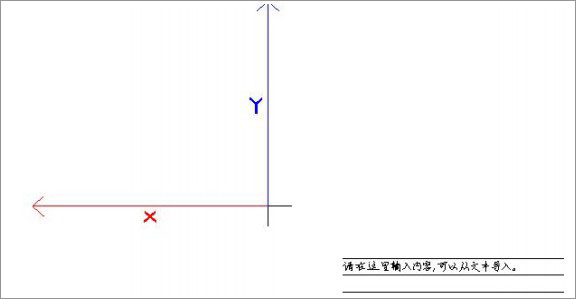 奎享雕刻官方版pc客户端图文教程